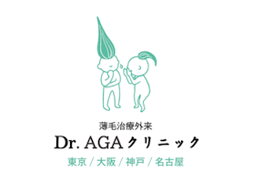 Dr.AGAクリニックロゴ
