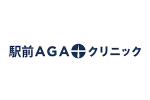 駅前AGAクリニックロゴ