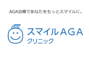 スマイルAGAクリニックロゴ