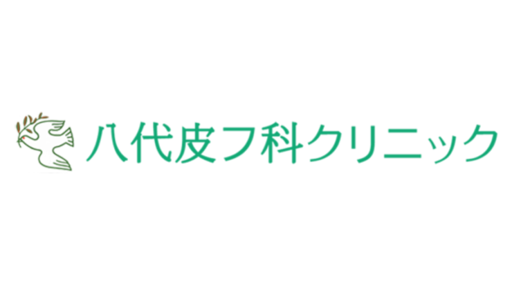 八代皮フ科クリニックロゴ