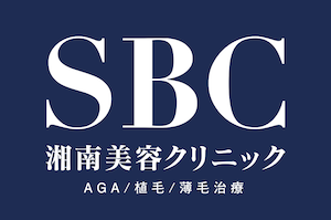 湘南AGAクリニックロゴ
