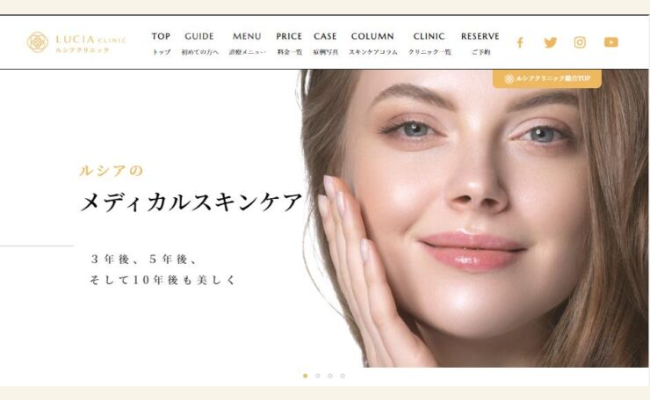 大阪で医療ハイフ(HIFU）が安い人気美容外科クリニックおすすめ13選！顔・二の腕にも - beauty-column