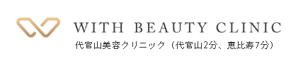 beauty with clinicのロゴ