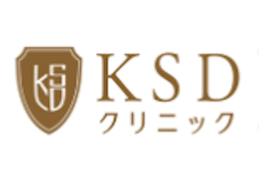 KDSクリニックロゴ