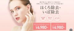 TCB東京美容外科